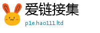 新奥2025年天天开好彩而新门内部资料免费提供大全(最新章节)